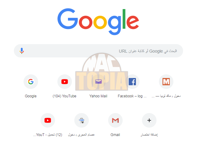 متصفح Google Chrome متصفح Google Chrome